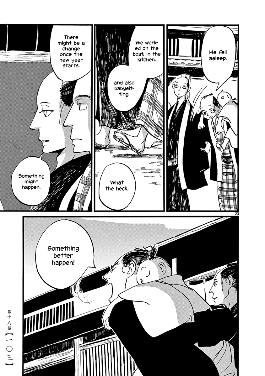 Futagashira chapter 18 page 24