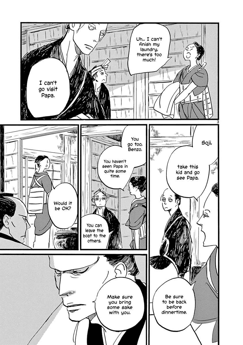 Futagashira chapter 18 page 4