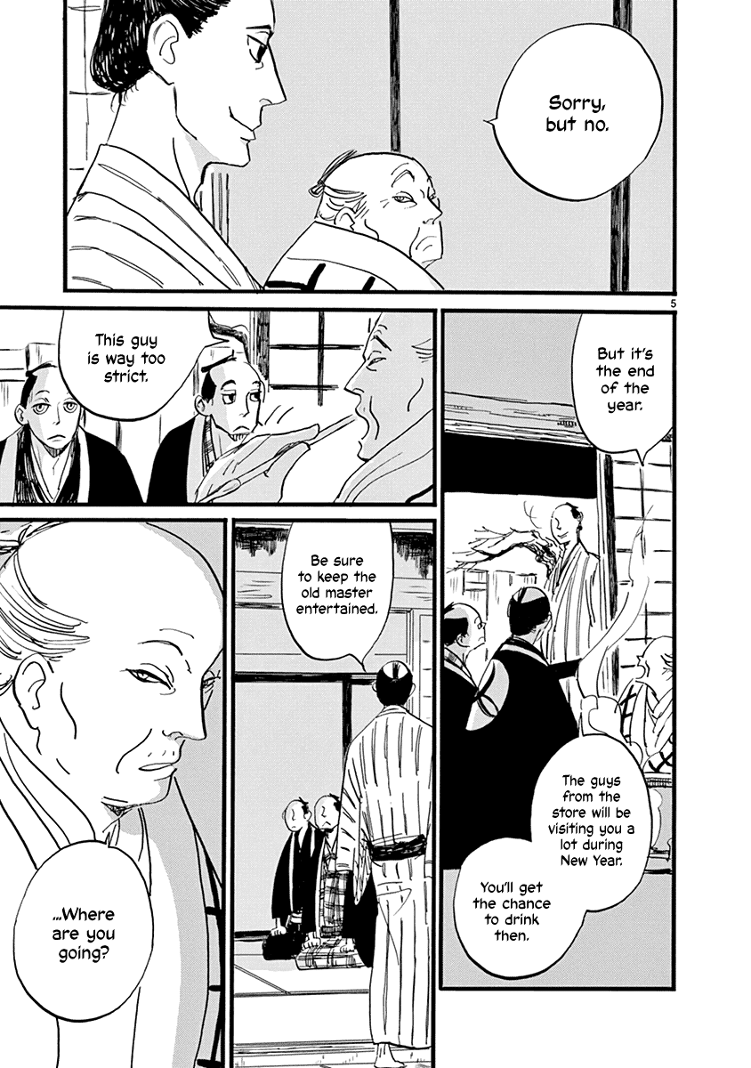 Futagashira chapter 18 page 6