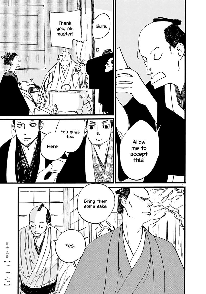 Futagashira chapter 19 page 14