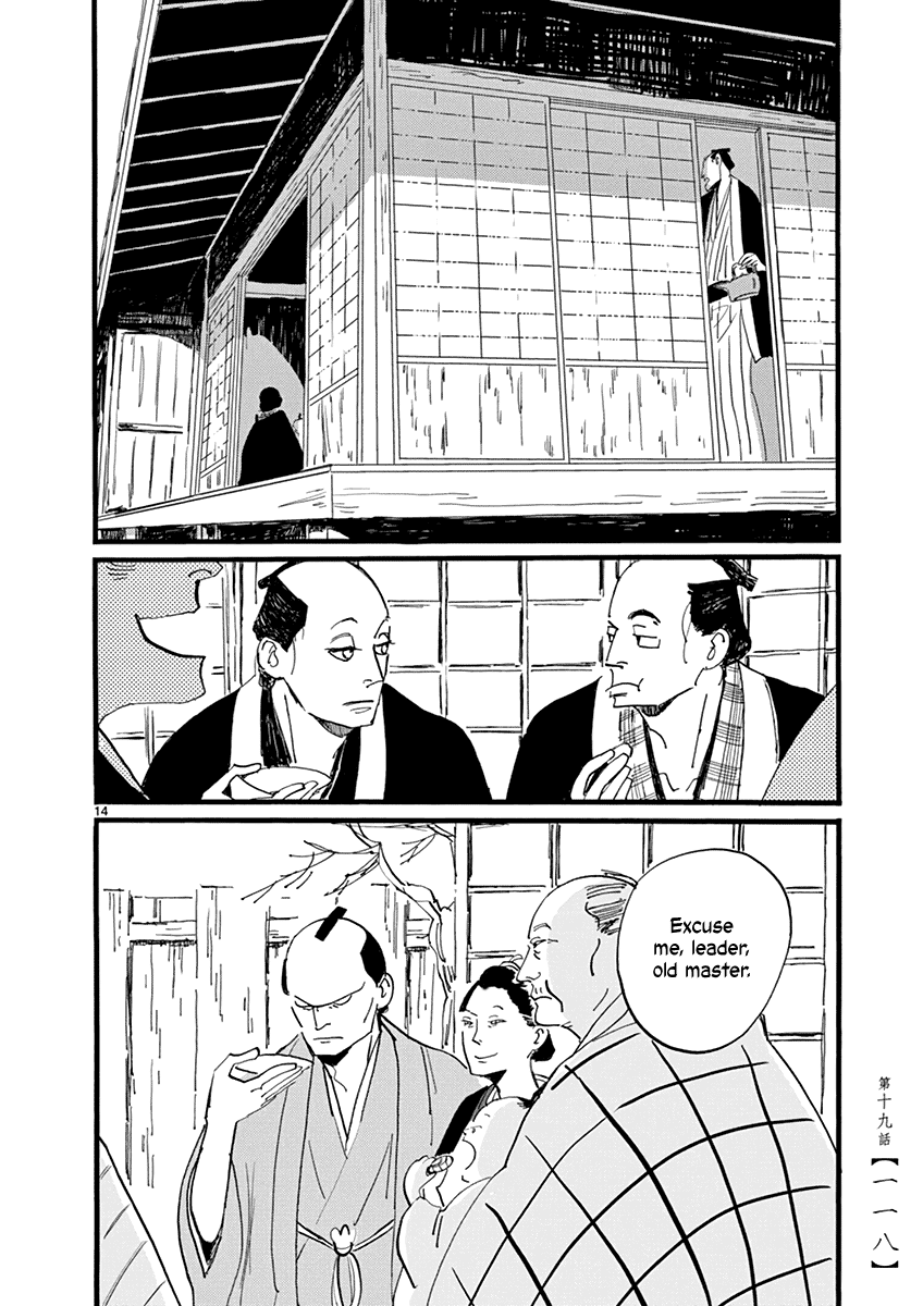 Futagashira chapter 19 page 15