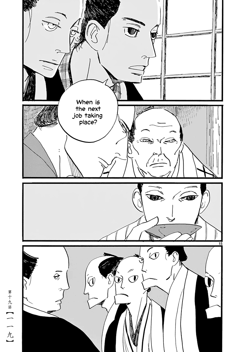 Futagashira chapter 19 page 16