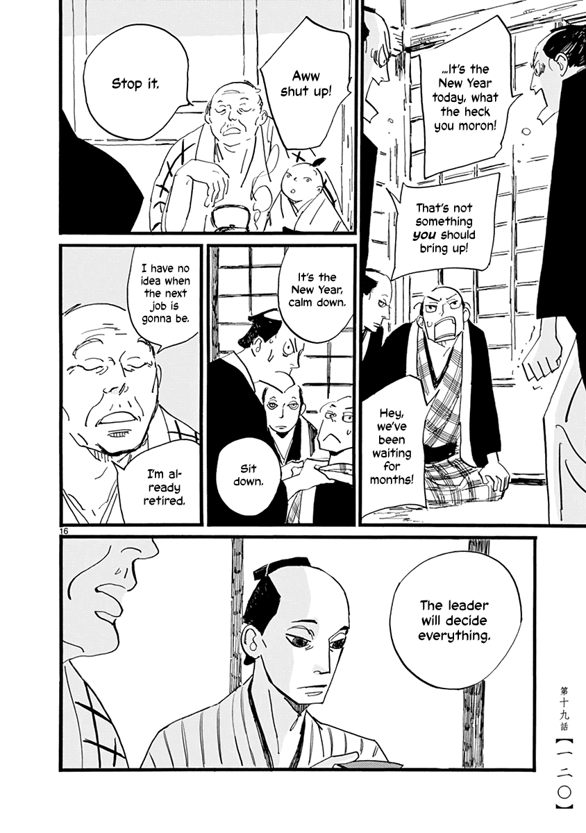 Futagashira chapter 19 page 17