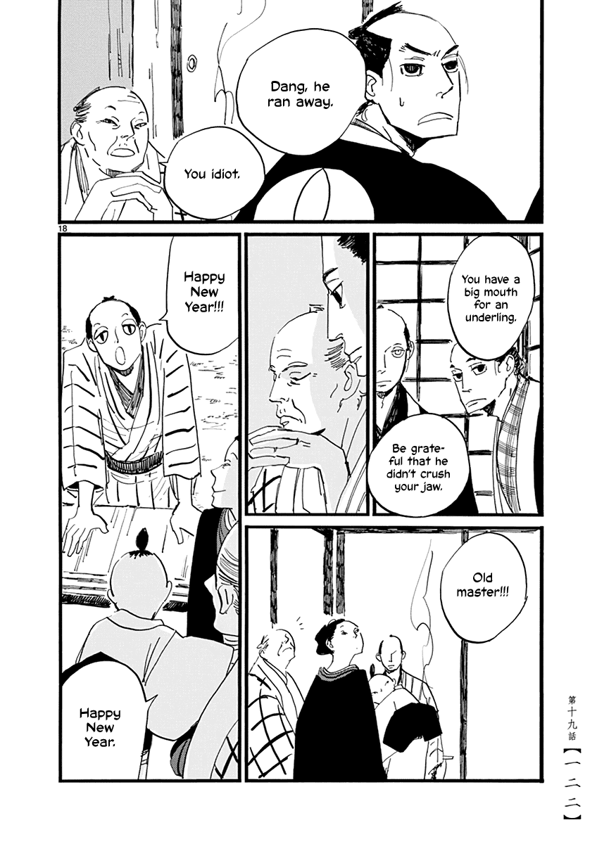 Futagashira chapter 19 page 19