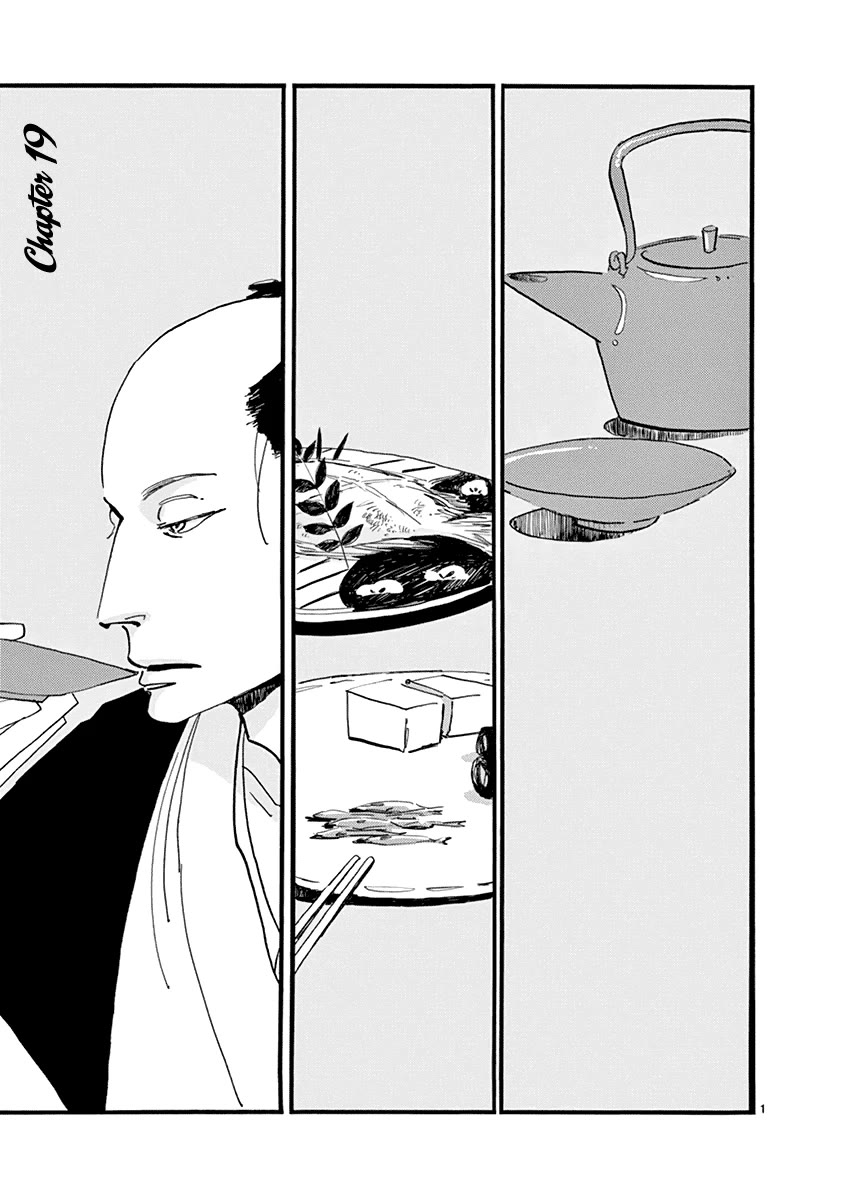 Futagashira chapter 19 page 2