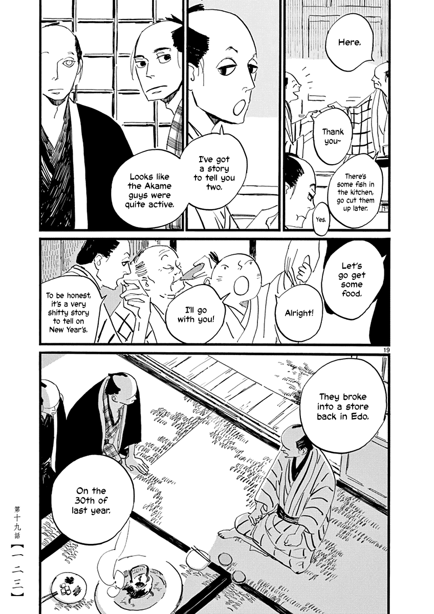 Futagashira chapter 19 page 20