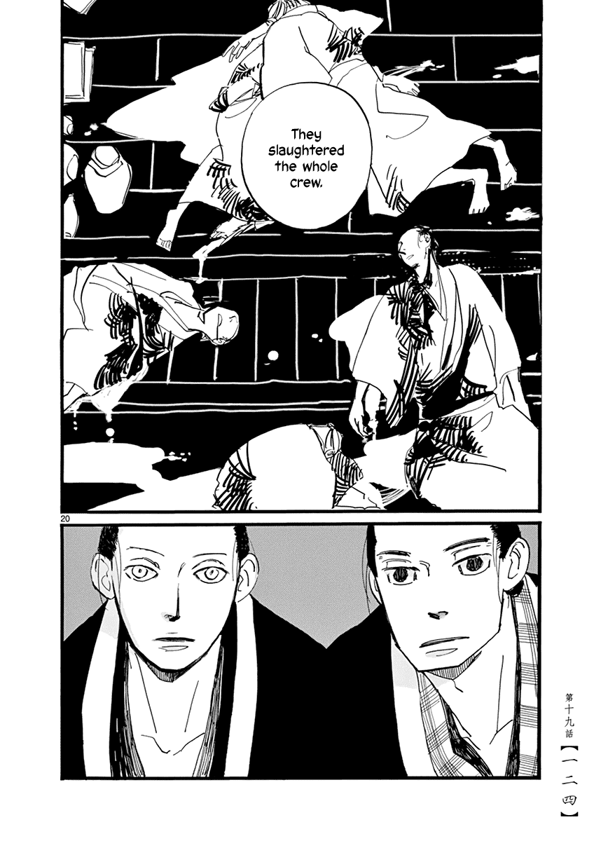 Futagashira chapter 19 page 21