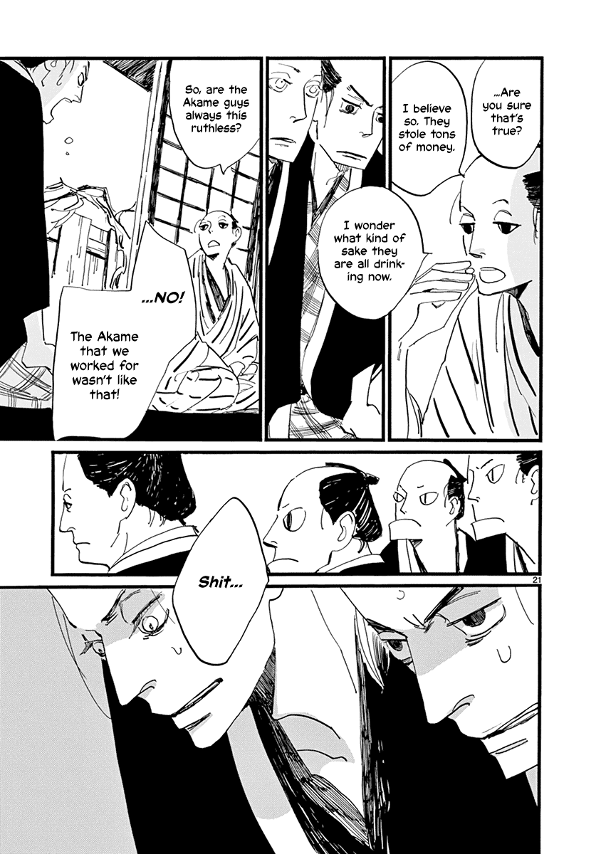 Futagashira chapter 19 page 22