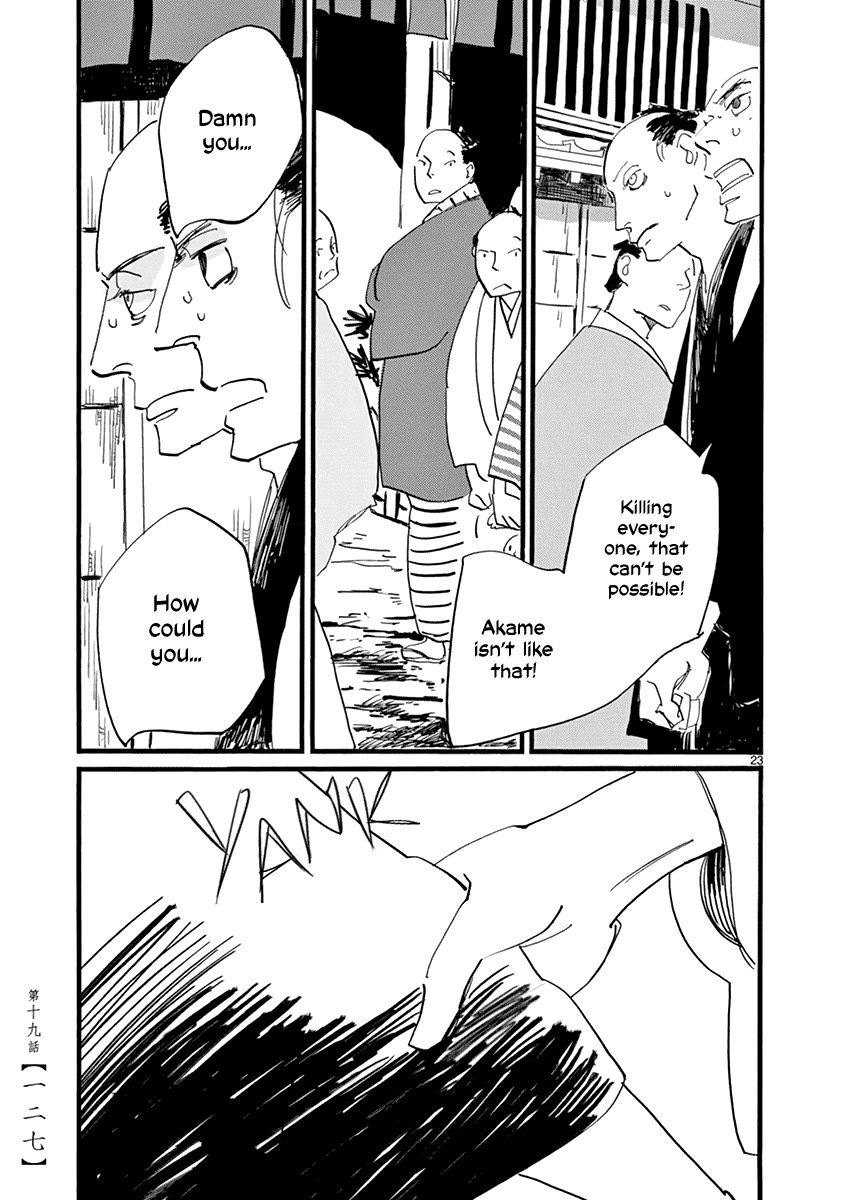 Futagashira chapter 19 page 24