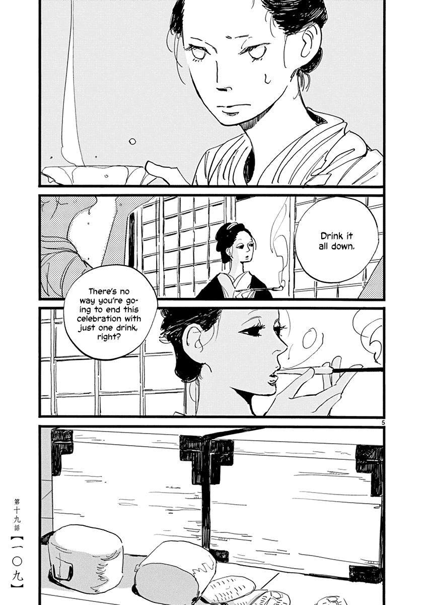 Futagashira chapter 19 page 6