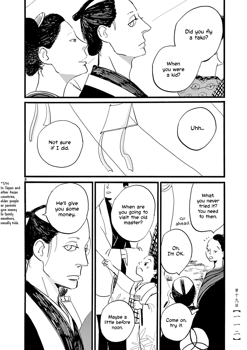 Futagashira chapter 19 page 9