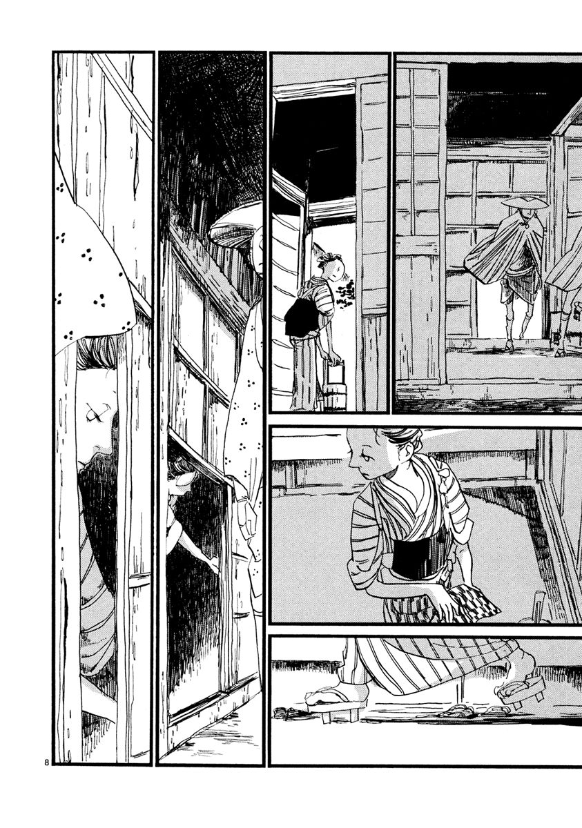 Futagashira chapter 2 page 10