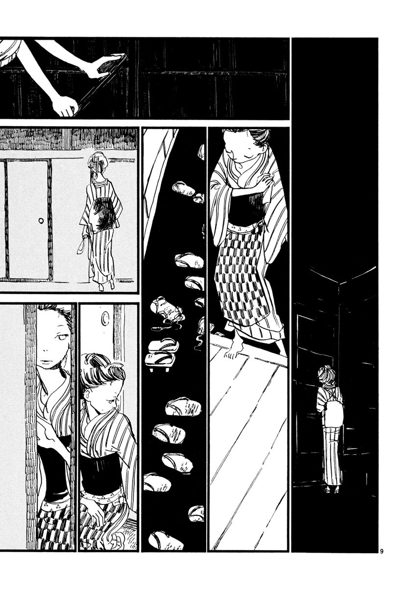 Futagashira chapter 2 page 11