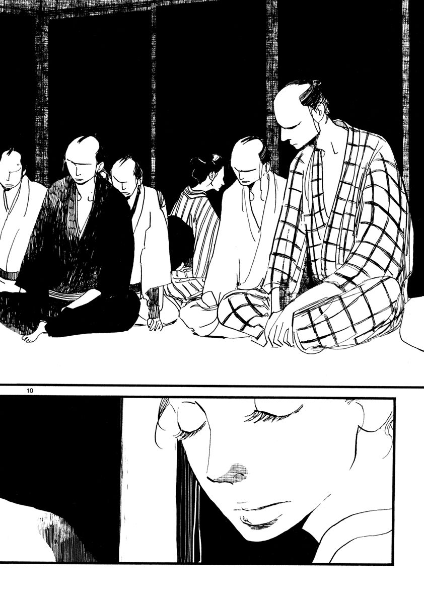 Futagashira chapter 2 page 12