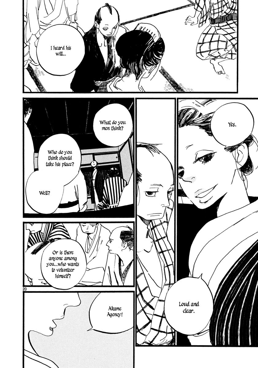 Futagashira chapter 2 page 22