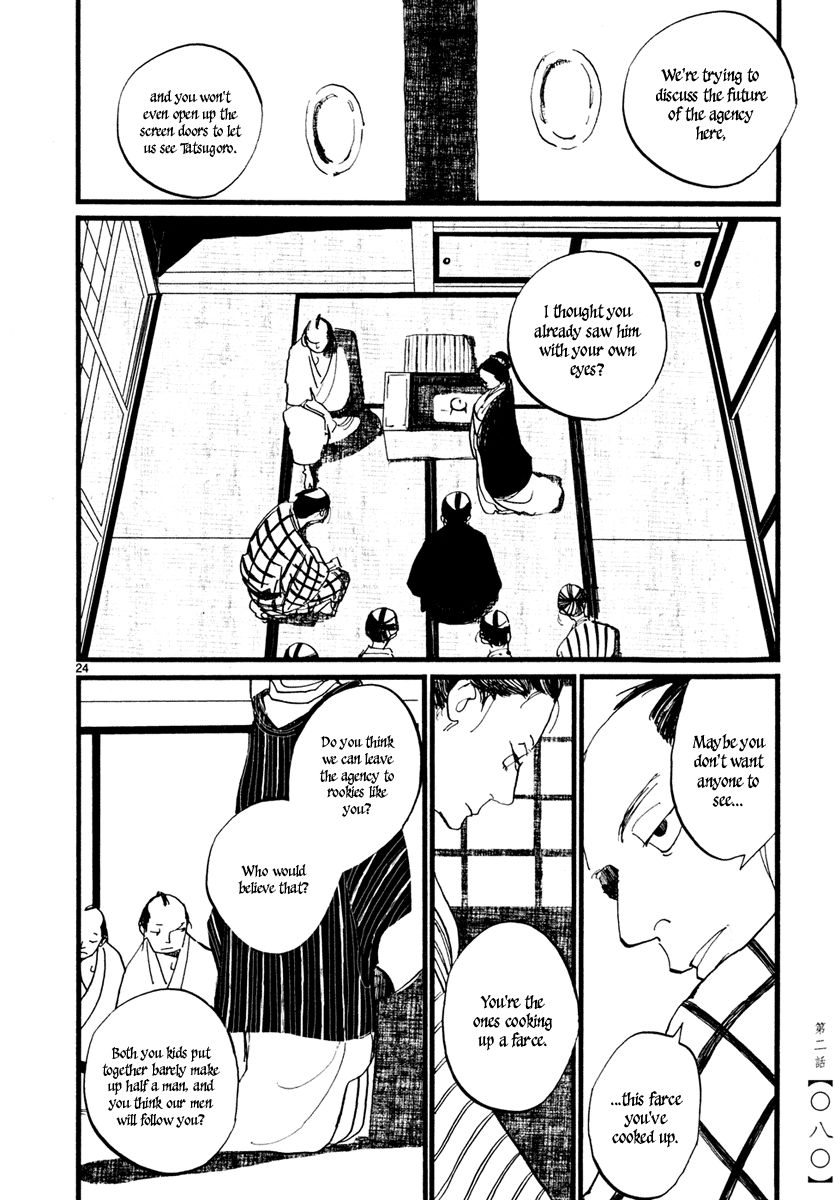 Futagashira chapter 2 page 26