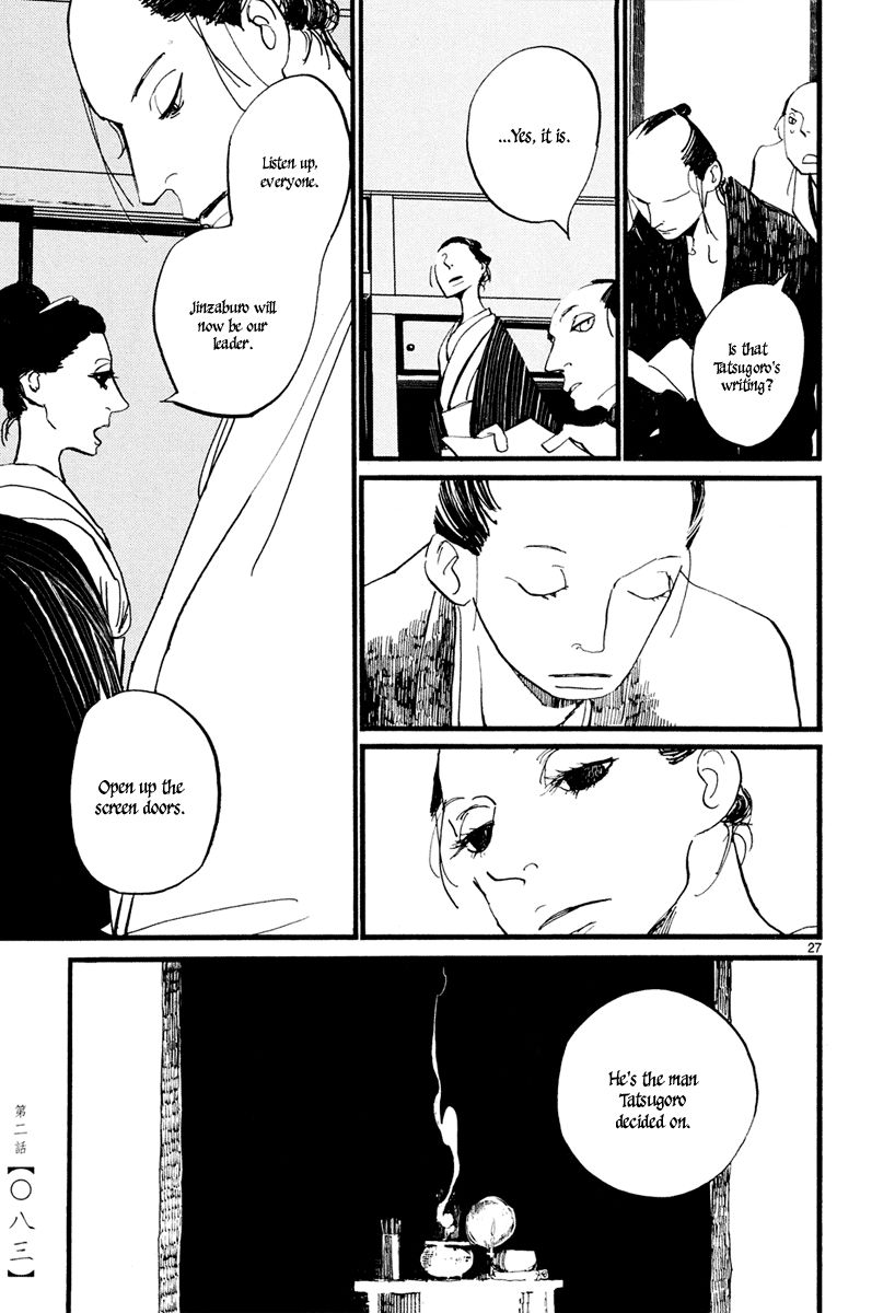 Futagashira chapter 2 page 29