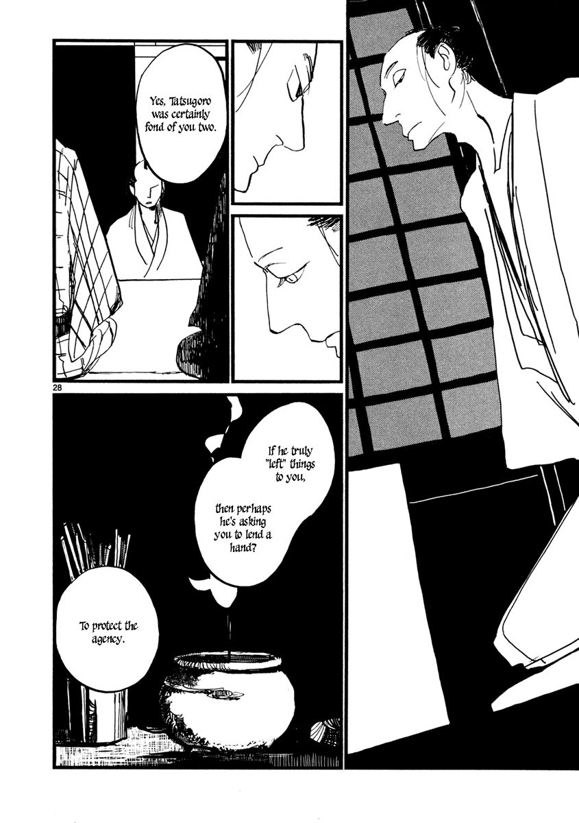 Futagashira chapter 2 page 30