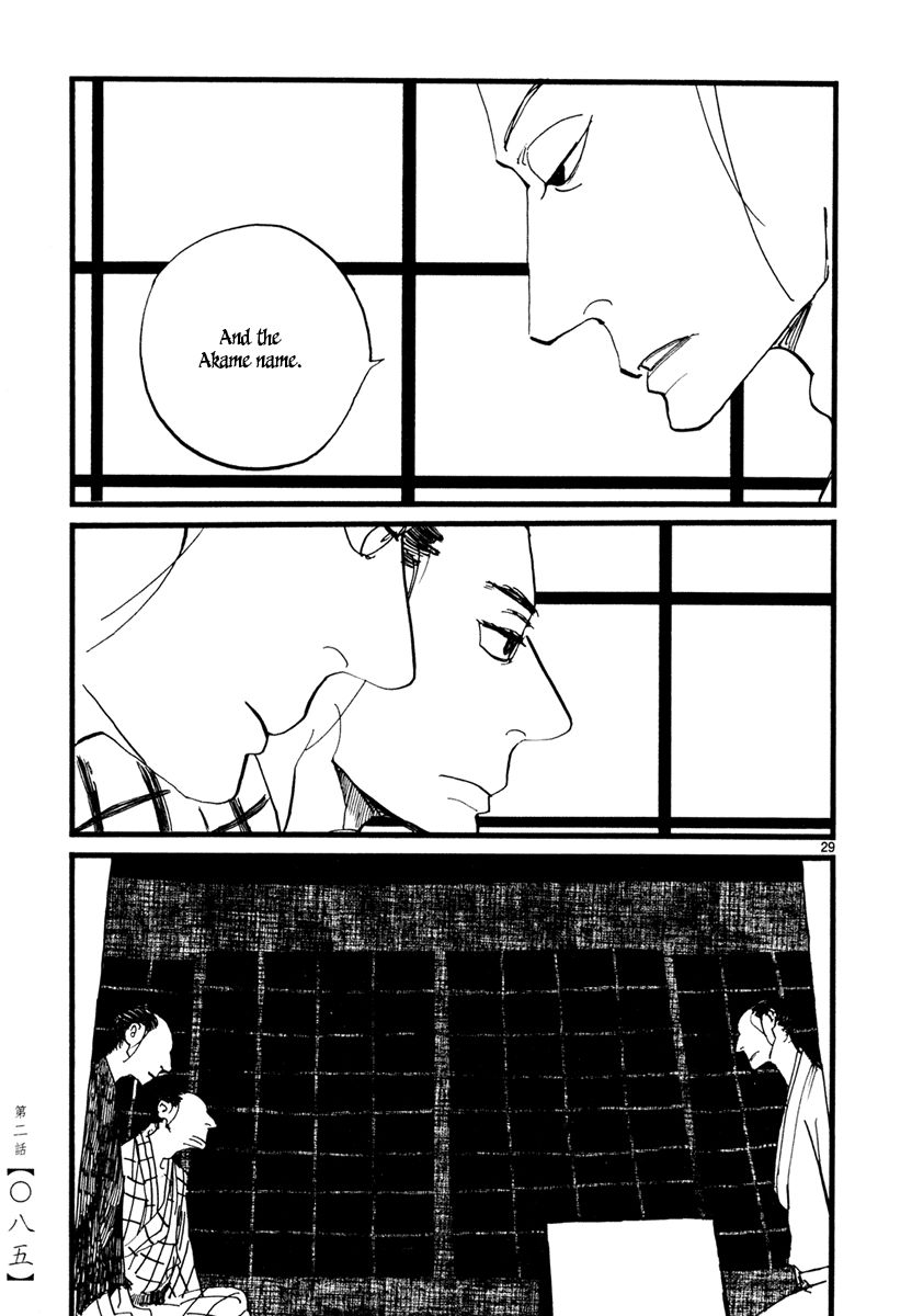 Futagashira chapter 2 page 31