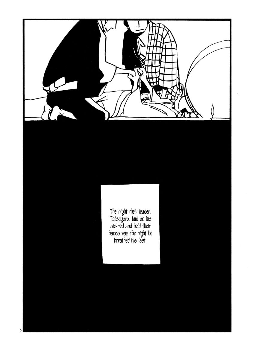 Futagashira chapter 2 page 4