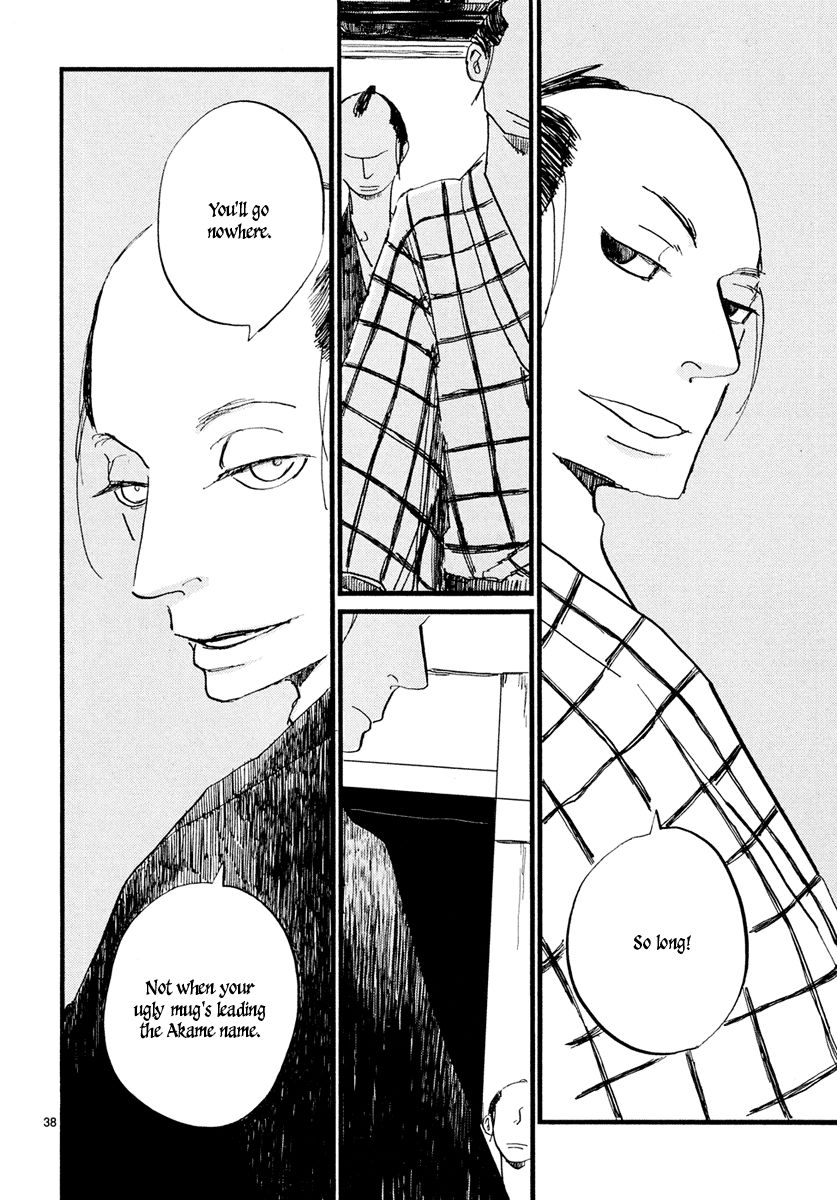 Futagashira chapter 2 page 40