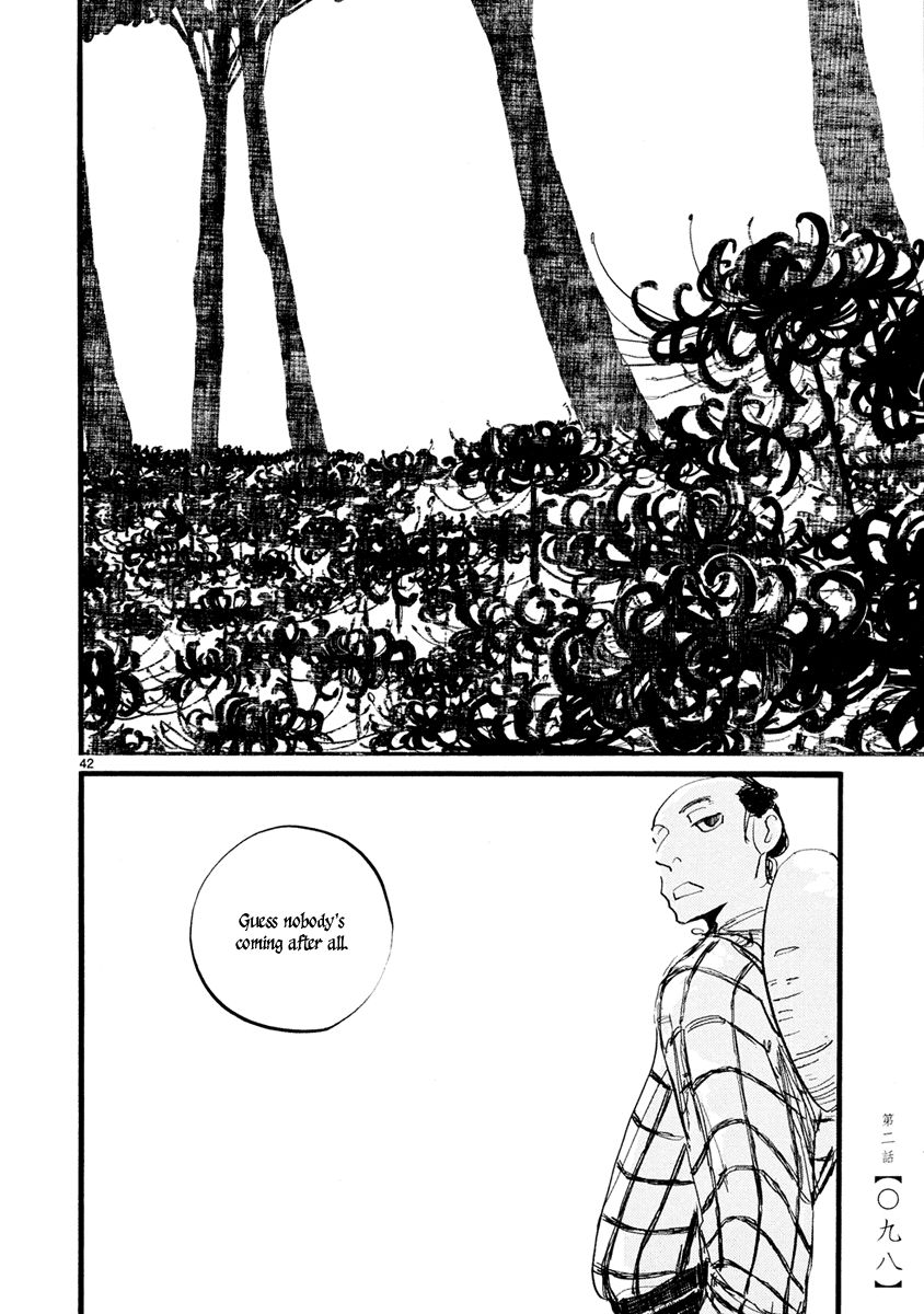 Futagashira chapter 2 page 44