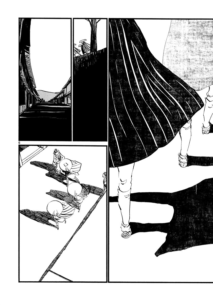 Futagashira chapter 2 page 8