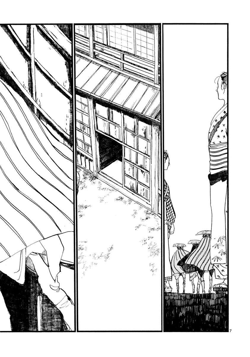 Futagashira chapter 2 page 9