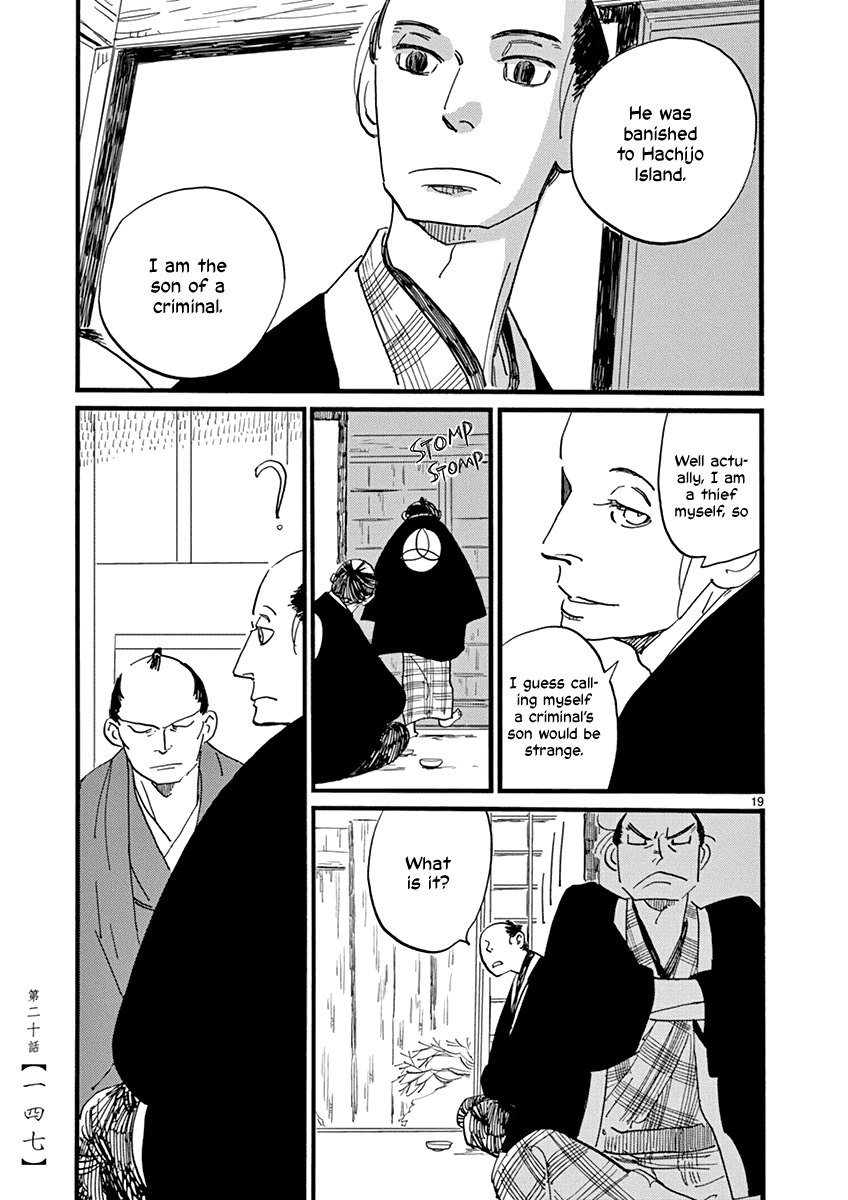 Futagashira chapter 20 page 20