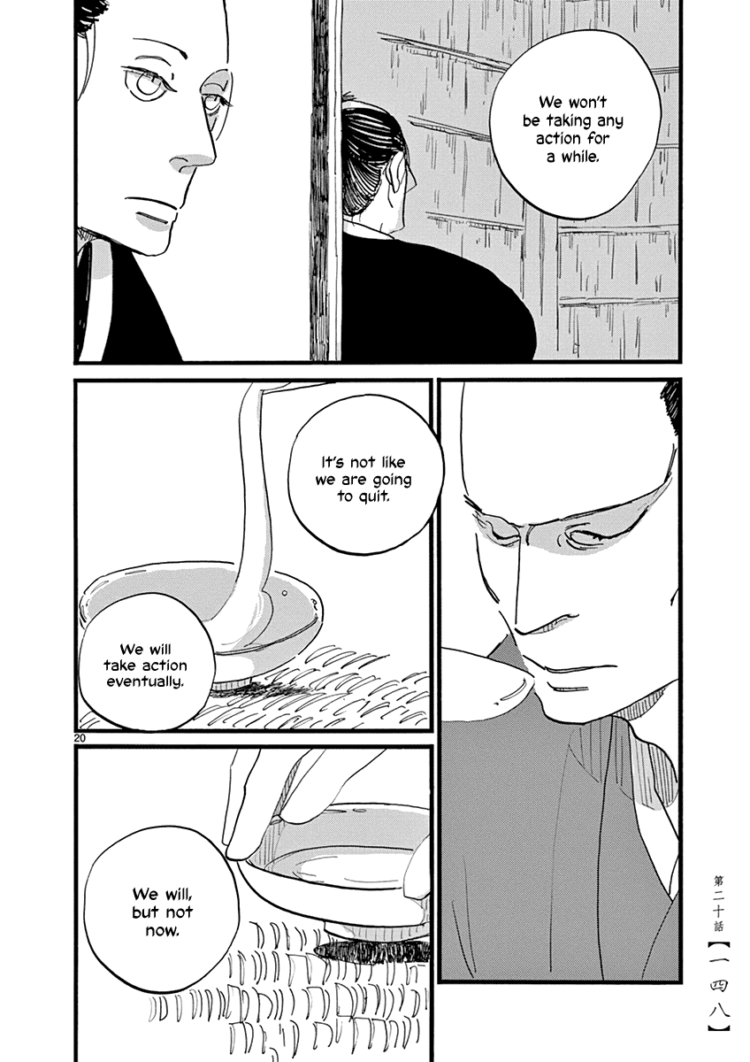 Futagashira chapter 20 page 21