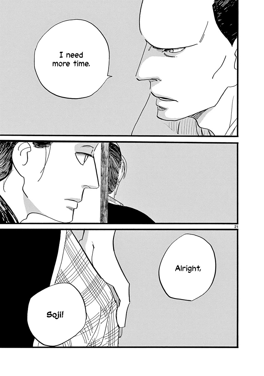 Futagashira chapter 20 page 22