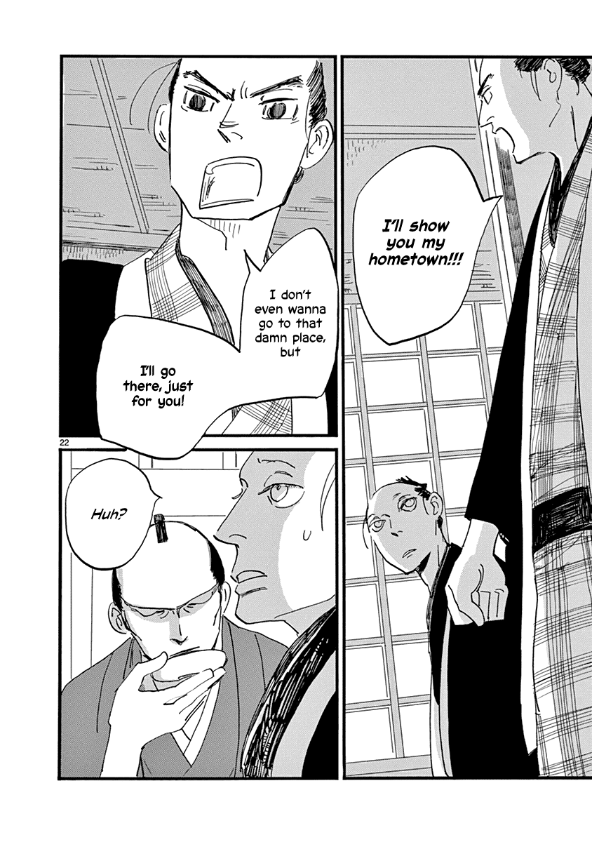 Futagashira chapter 20 page 23