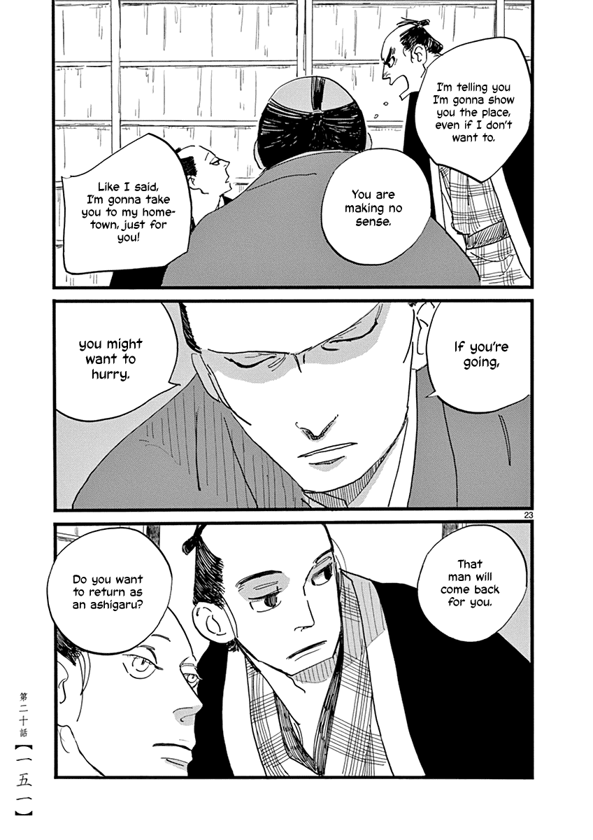 Futagashira chapter 20 page 24