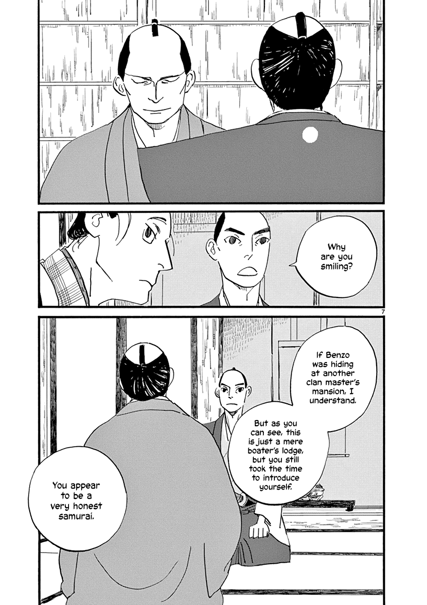 Futagashira chapter 20 page 8
