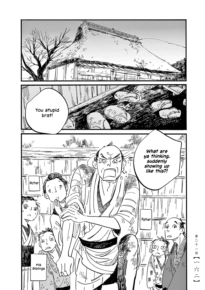Futagashira chapter 21 page 11