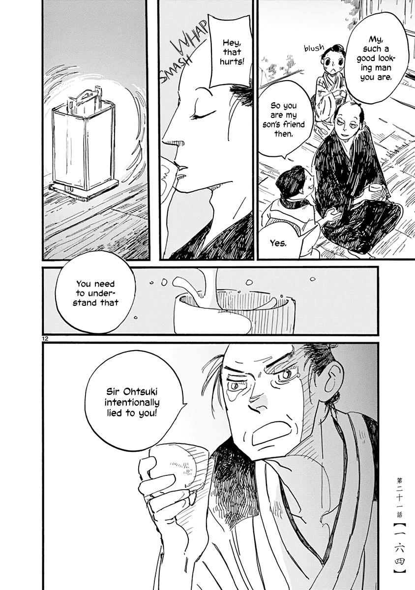 Futagashira chapter 21 page 13