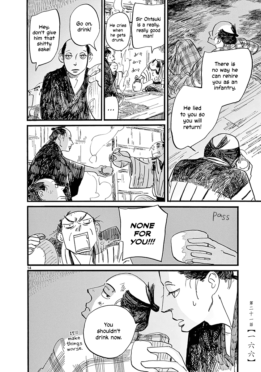 Futagashira chapter 21 page 15