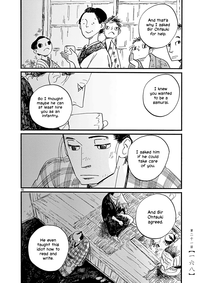 Futagashira chapter 21 page 17