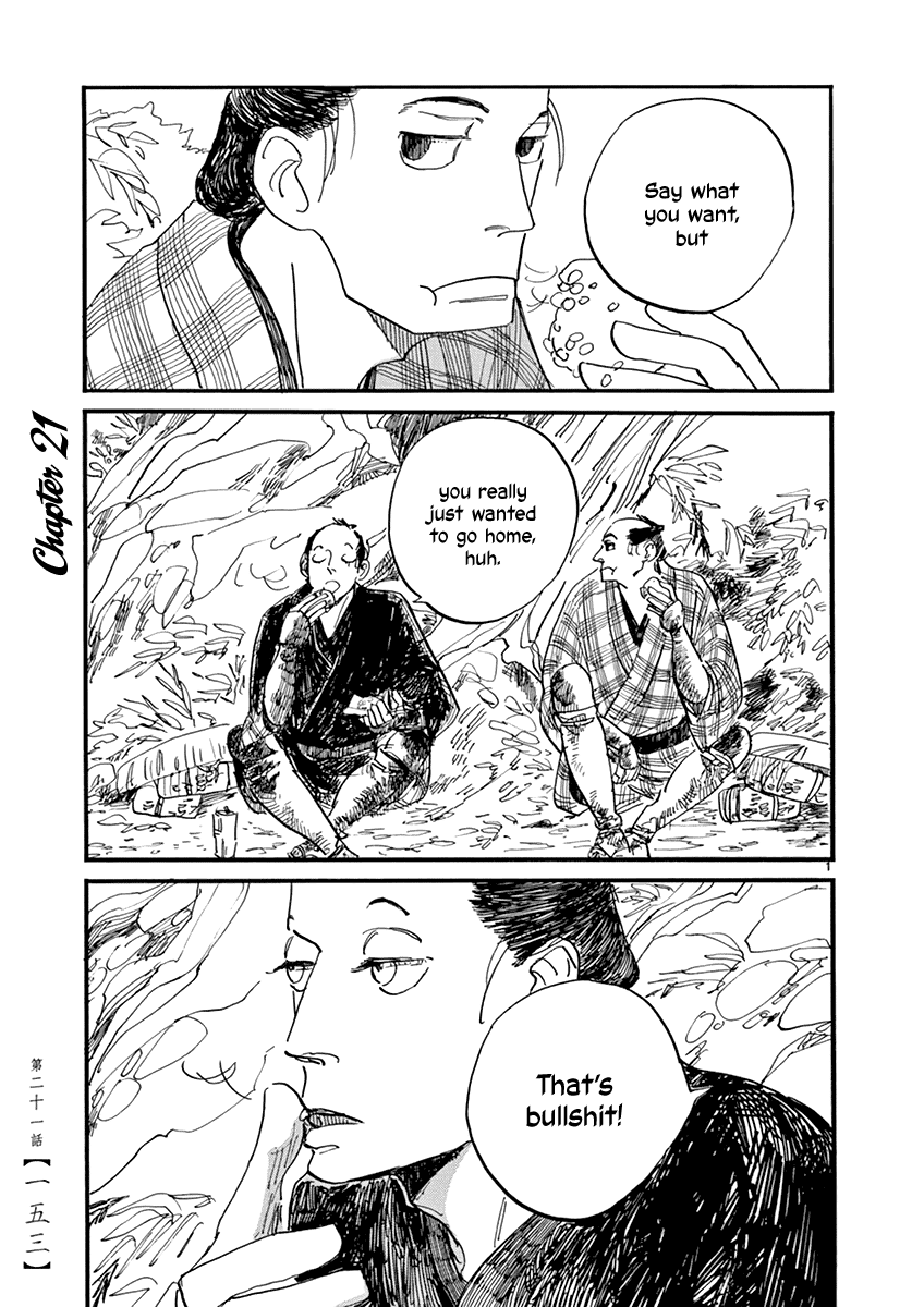 Futagashira chapter 21 page 2