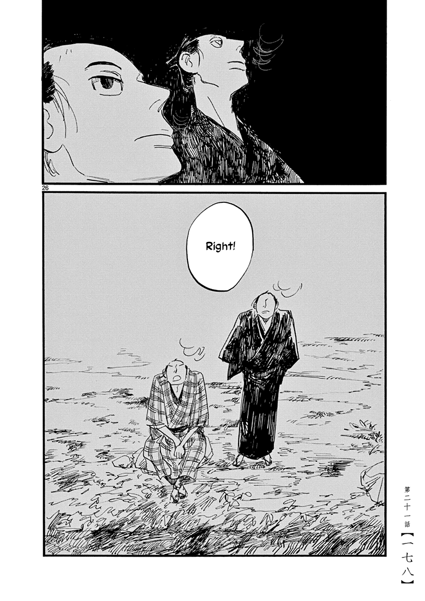 Futagashira chapter 21 page 27