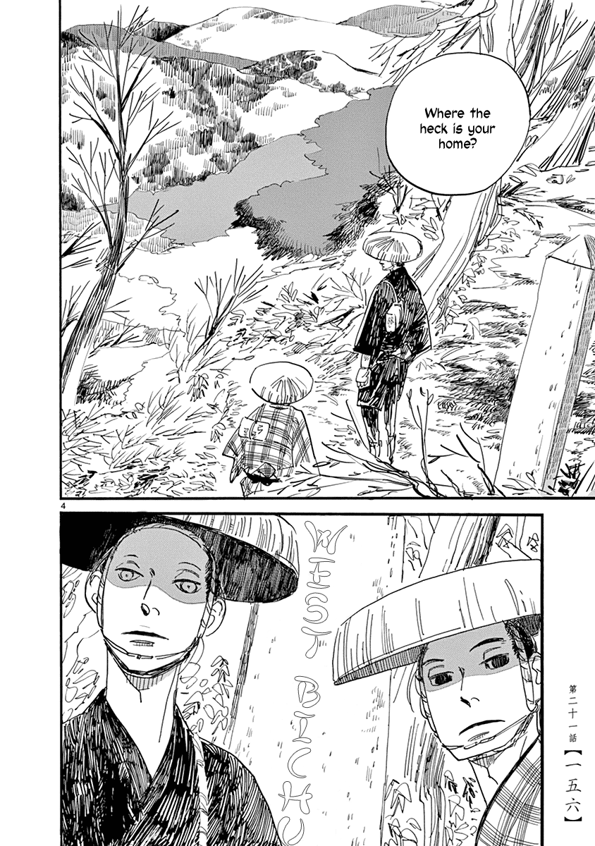 Futagashira chapter 21 page 5