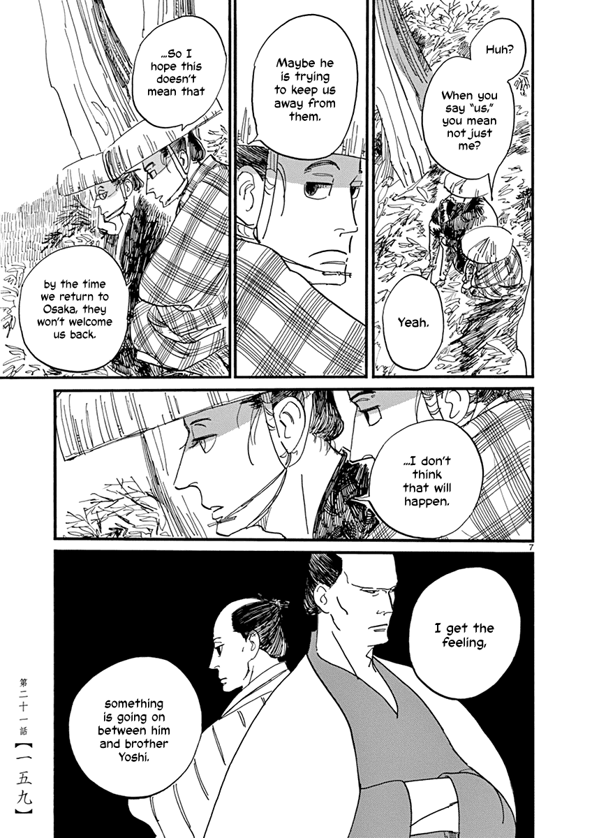 Futagashira chapter 21 page 8