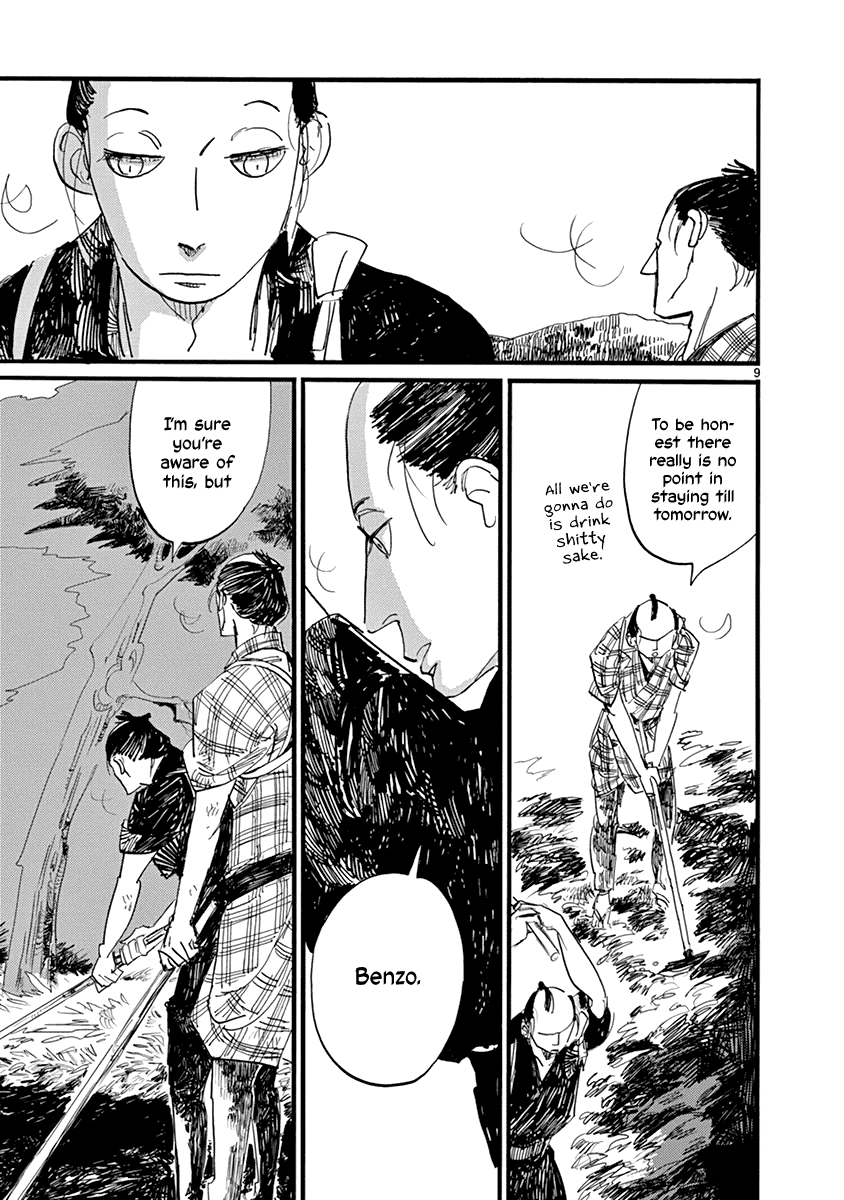 Futagashira chapter 22 page 10