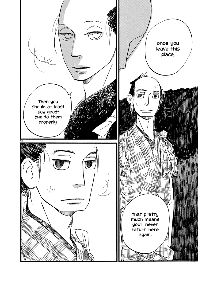 Futagashira chapter 22 page 11