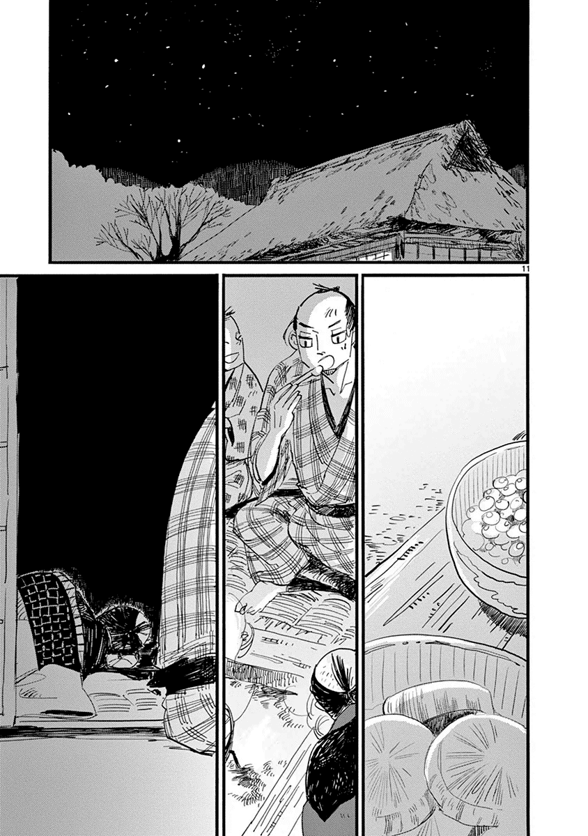 Futagashira chapter 22 page 12