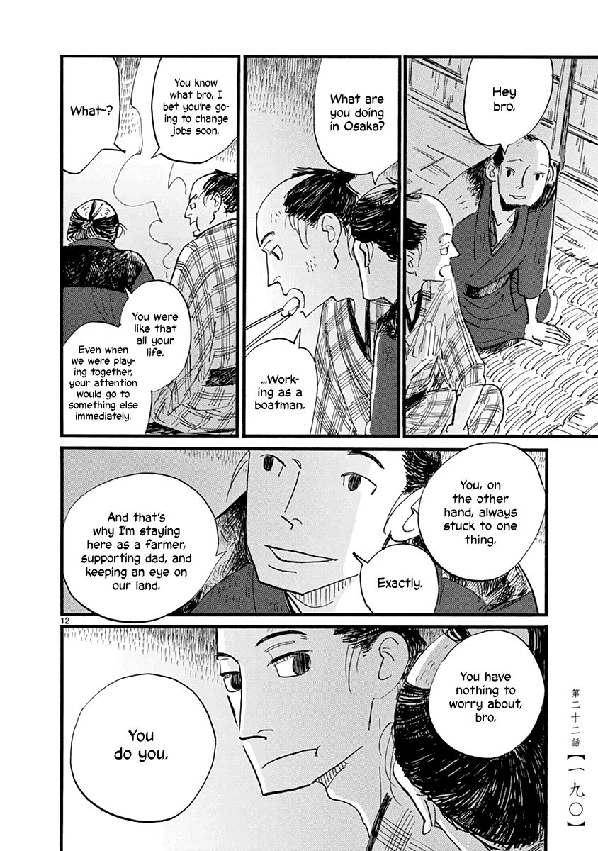 Futagashira chapter 22 page 13