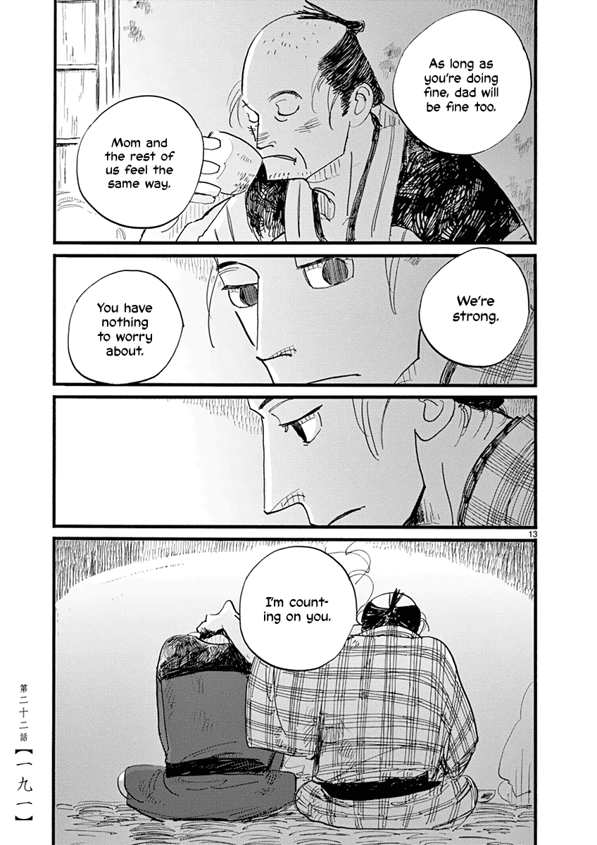 Futagashira chapter 22 page 14