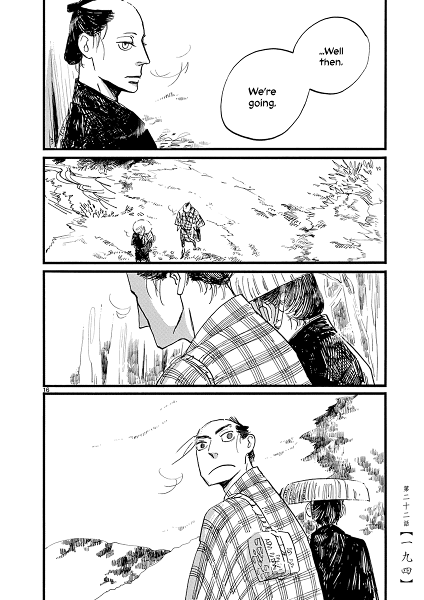 Futagashira chapter 22 page 17