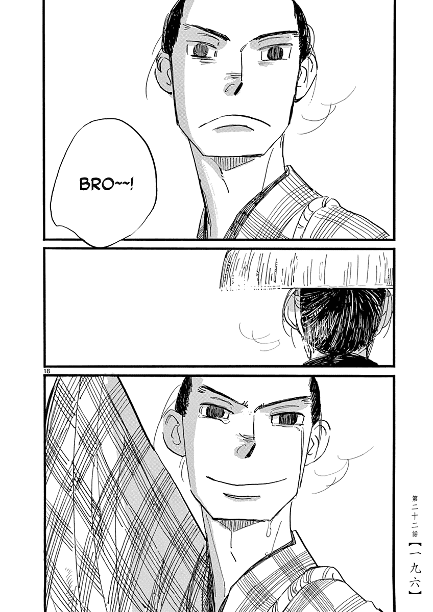 Futagashira chapter 22 page 19