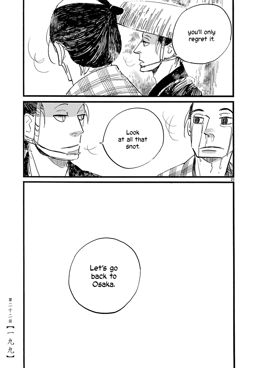 Futagashira chapter 22 page 22